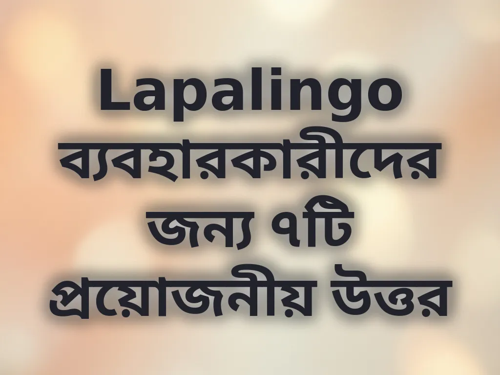 প্লেয়ার কুয়েরি